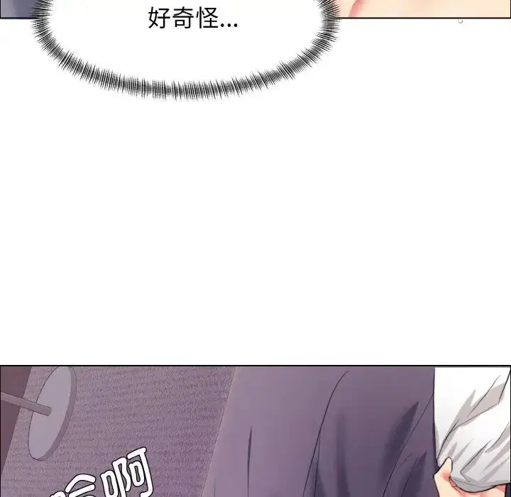第103話