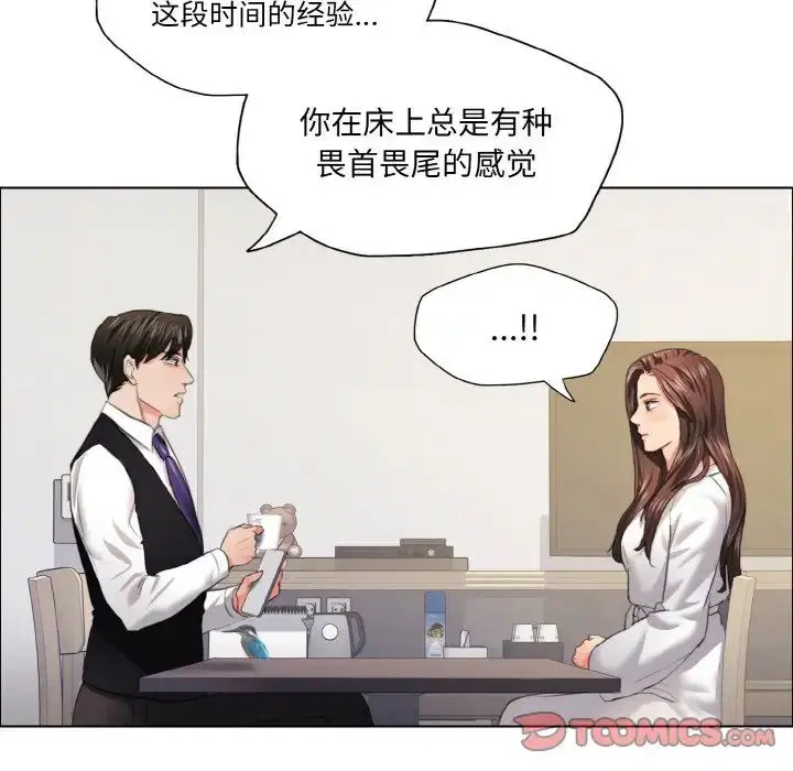 第103話