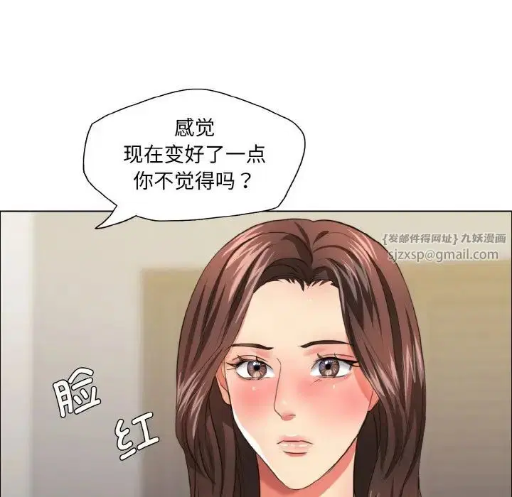 第103話
