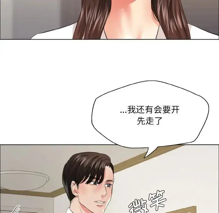 第103話