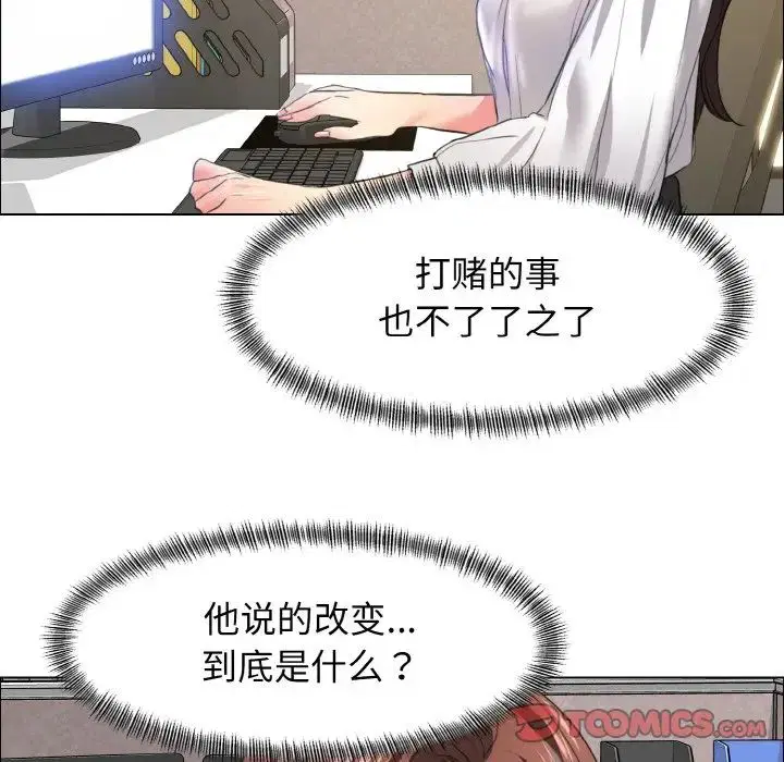 第103話