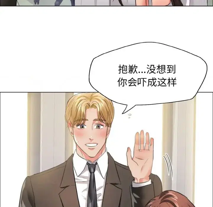 第103話