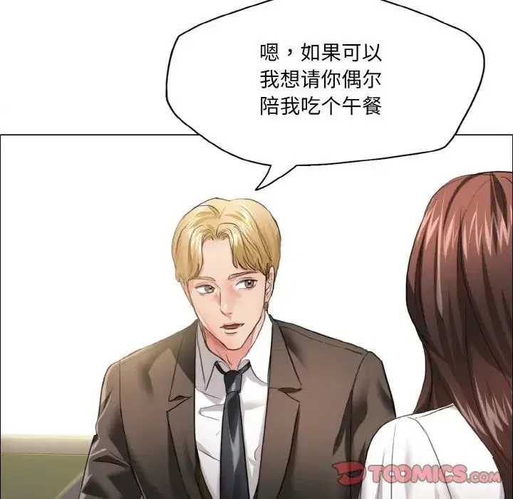 第103話