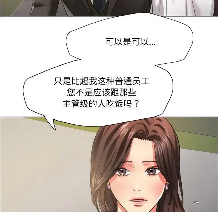 第103話