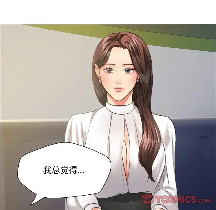 第103話