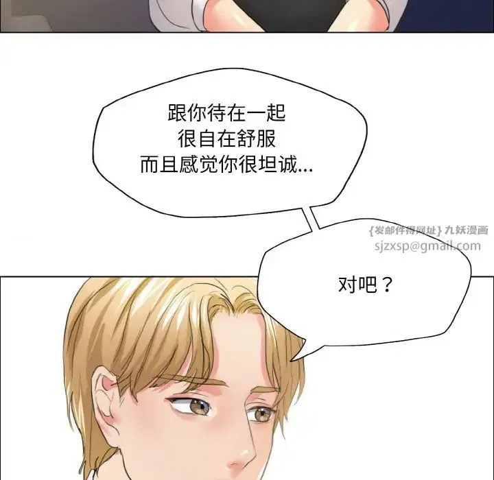 第103話