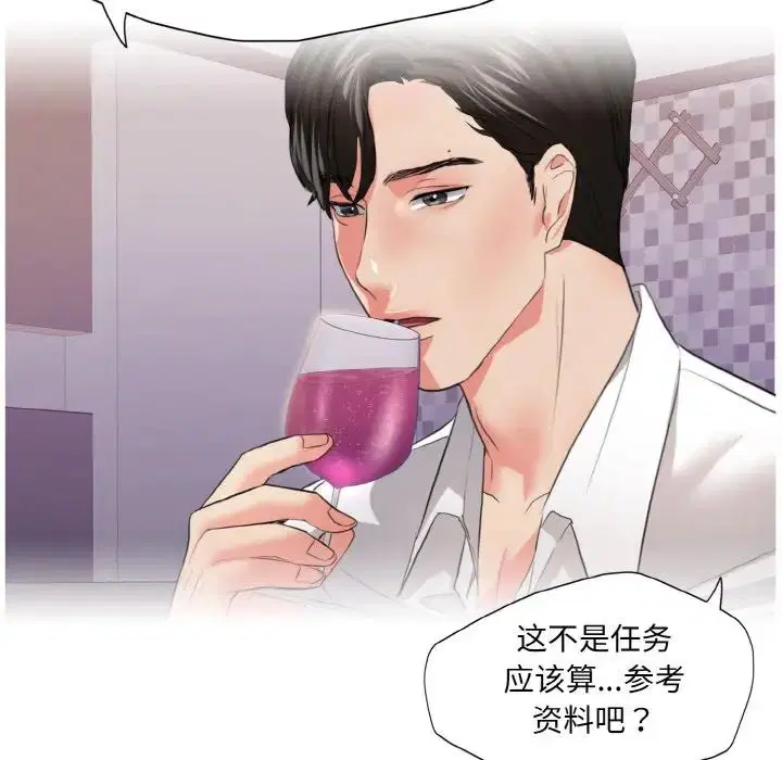 第103話