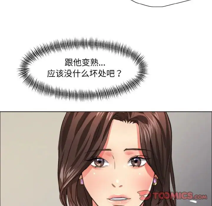 第103話