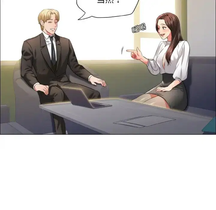 第103話