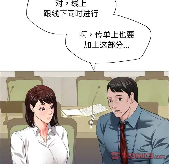 第104話