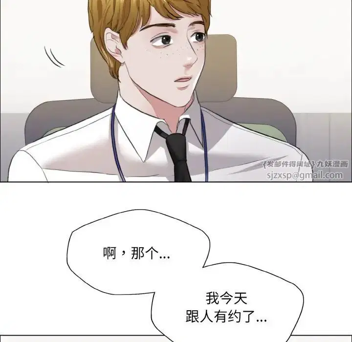 第104話