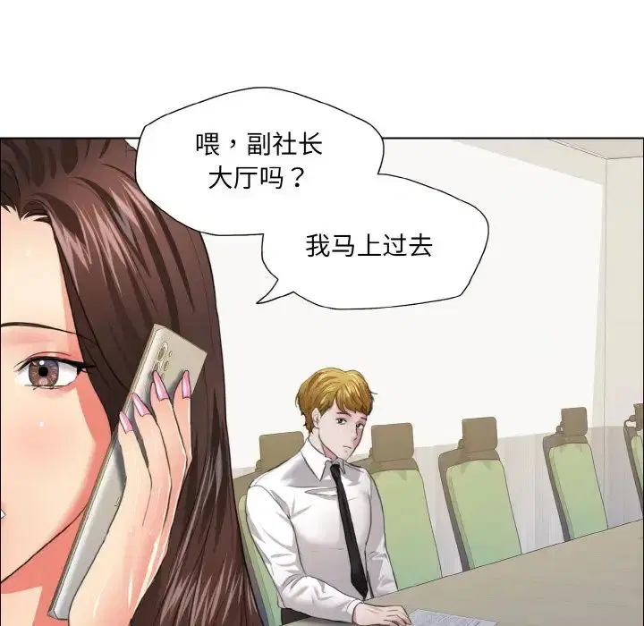 第104話