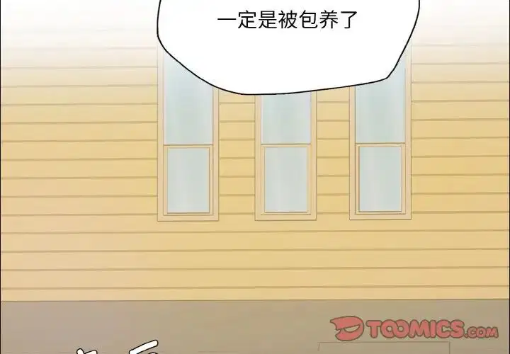第104話