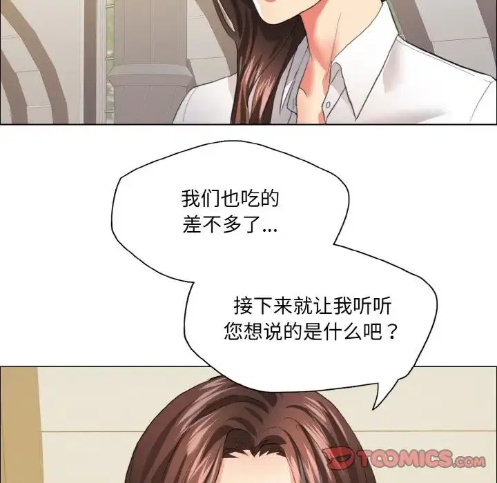 第104話