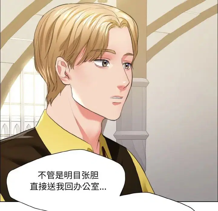 第104話