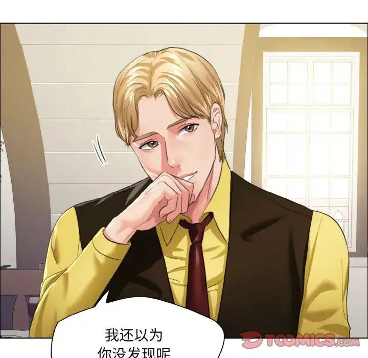 第104話