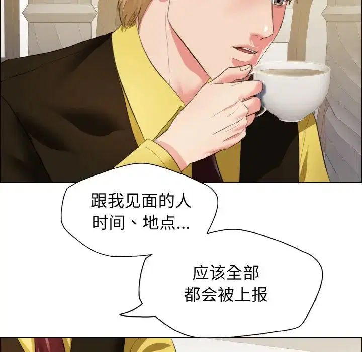第104話