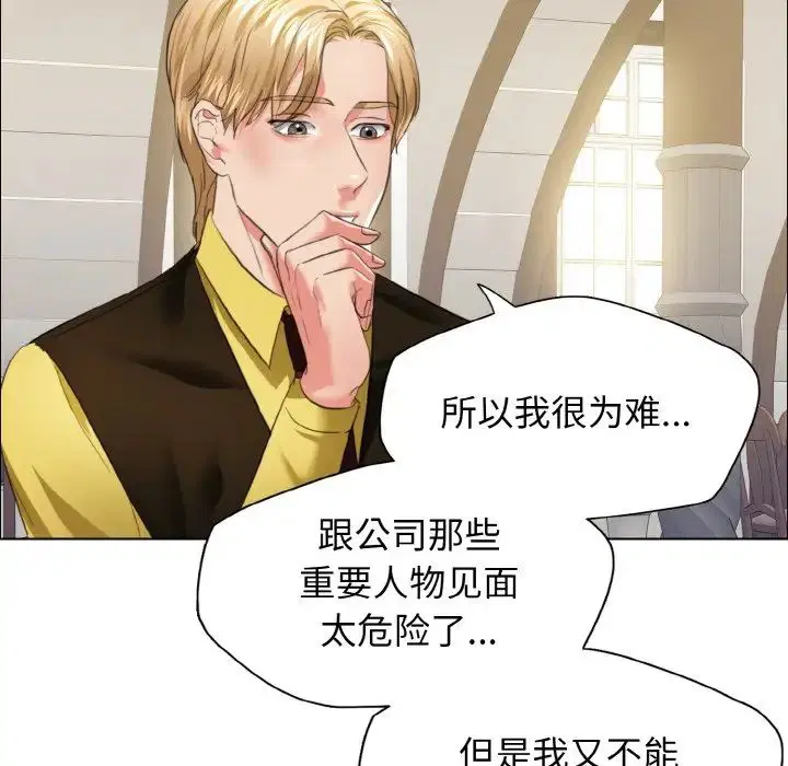第104話