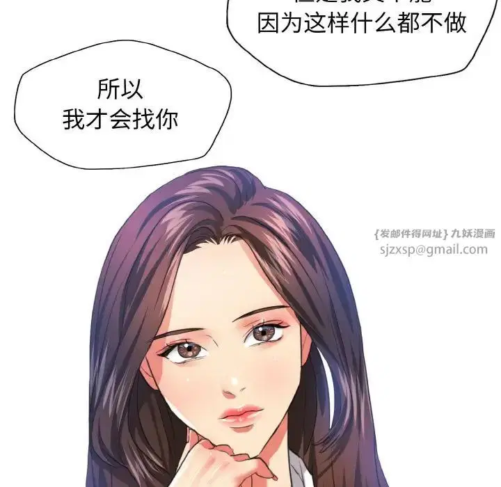 第104話