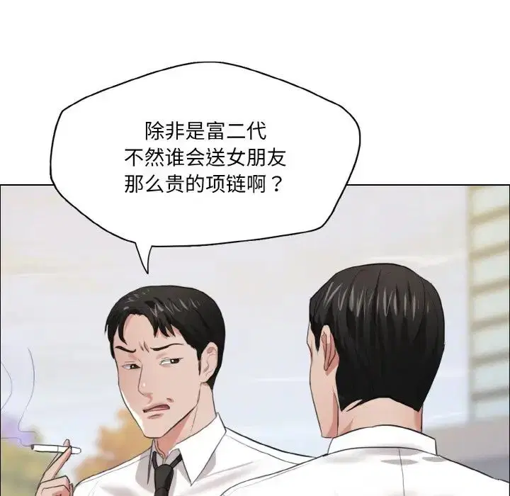 第104話