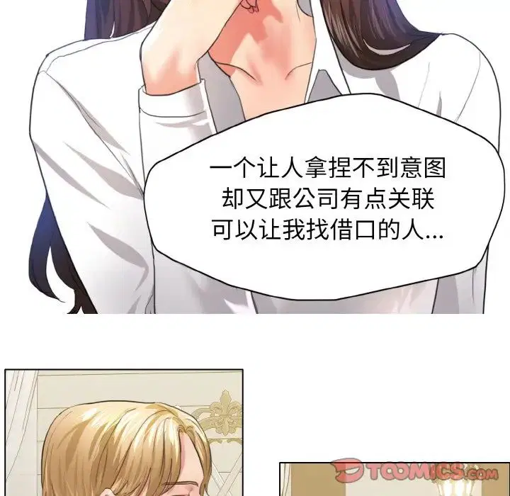 第104話