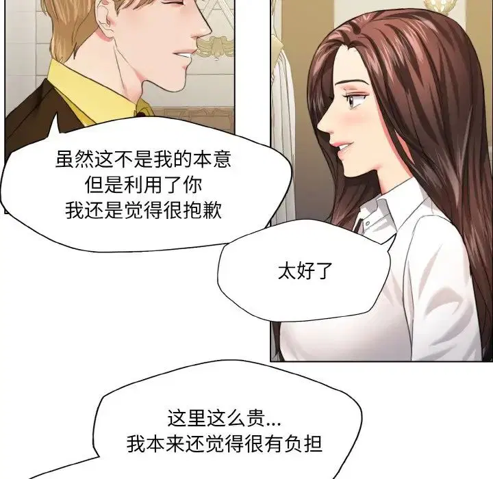 第104話