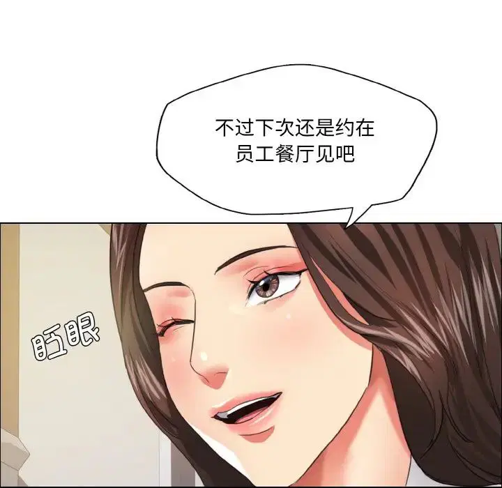 第104話