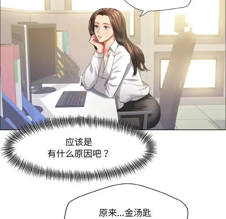 第104話