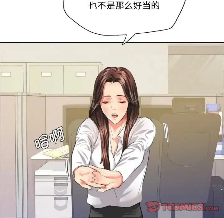 第104話