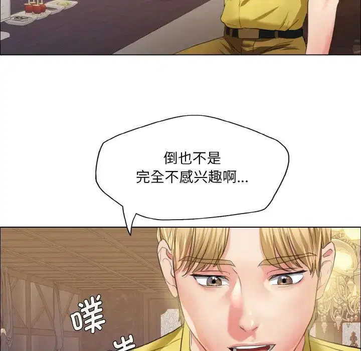 第104話