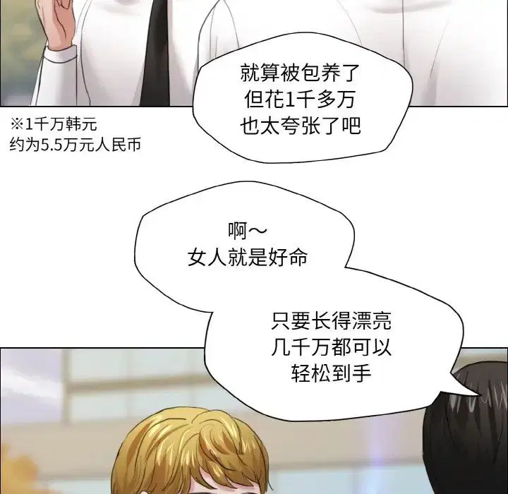 第104話