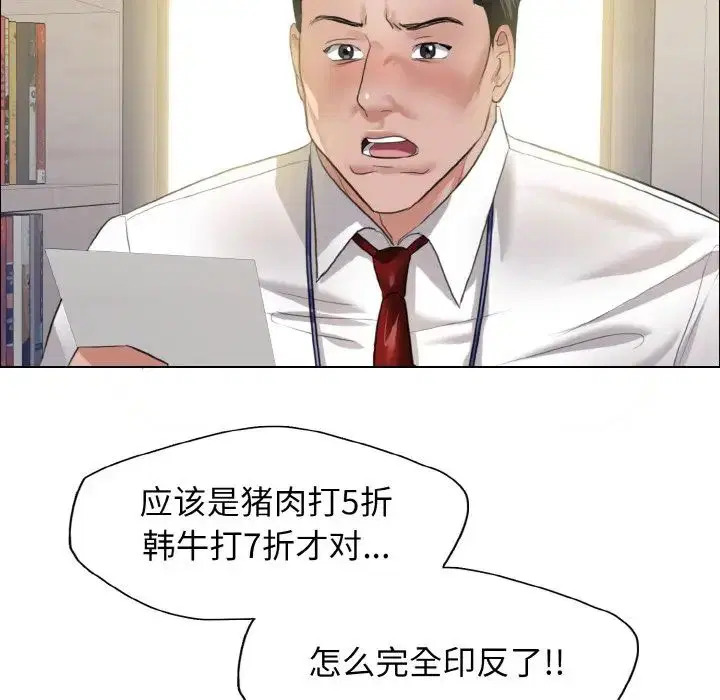 第104話