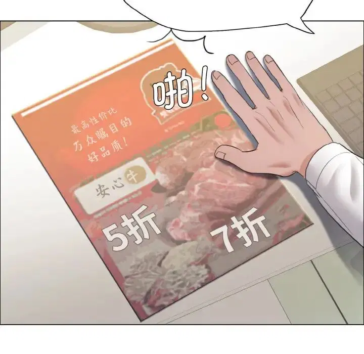 第104話