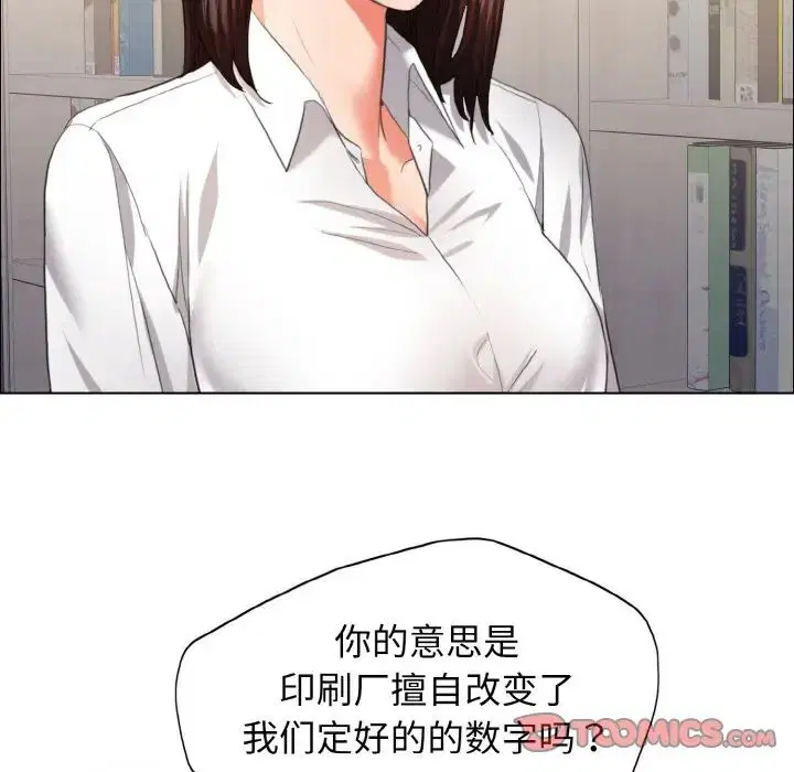 第104話