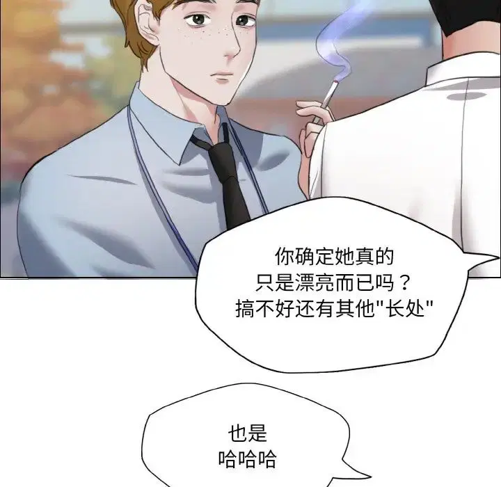 第104話