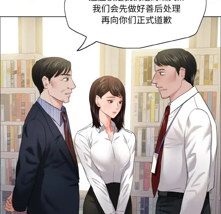第104話
