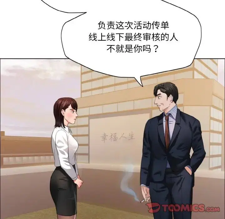 第104話
