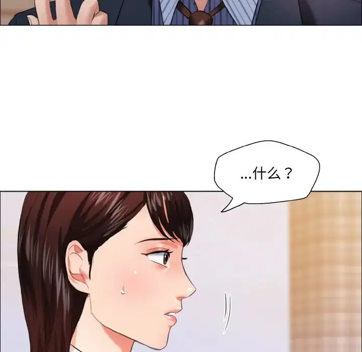 第104話