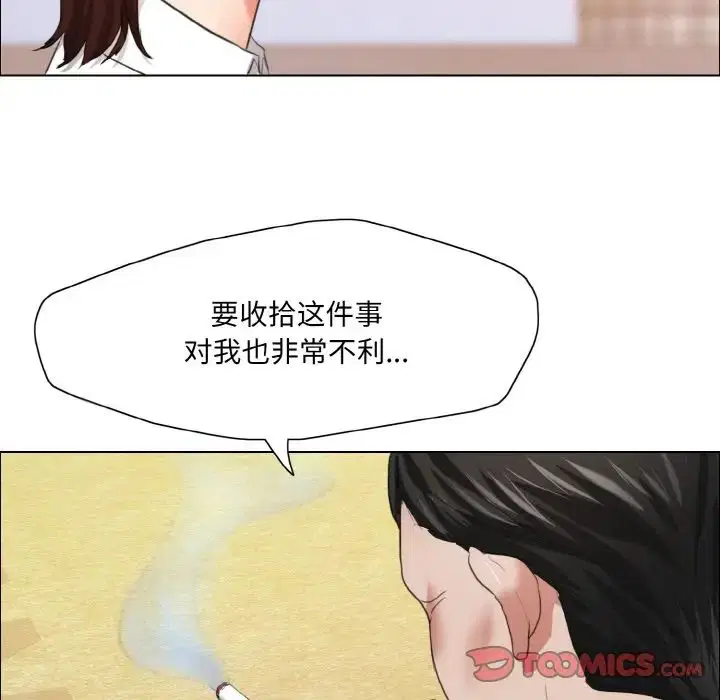 第104話