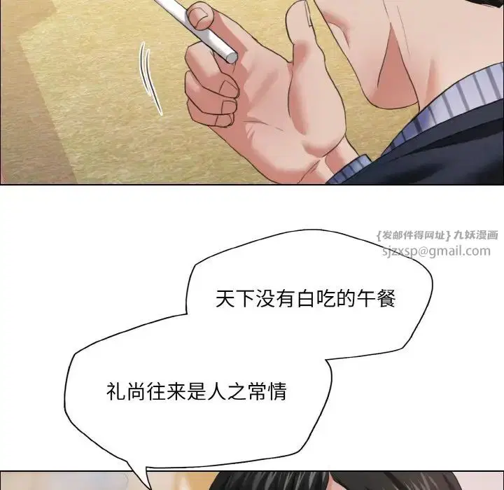 第104話
