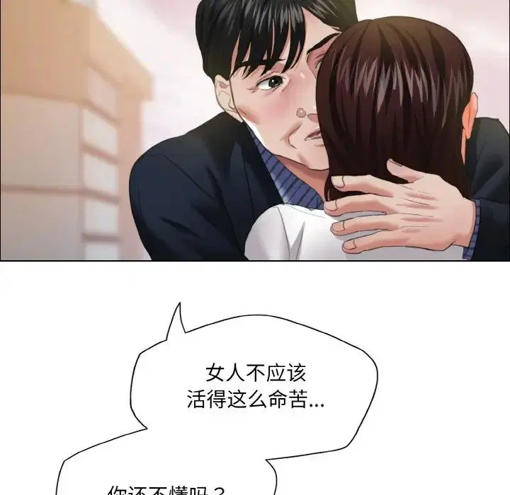 第104話
