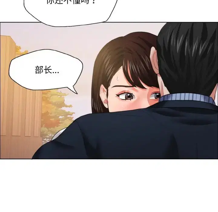 第104話