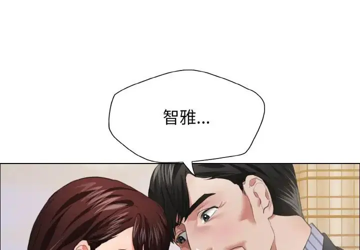 第105話