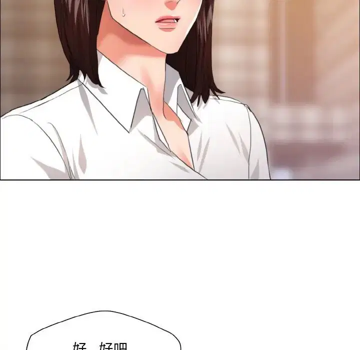 第105話