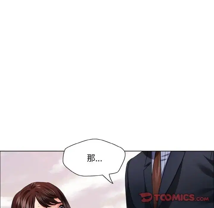 第105話