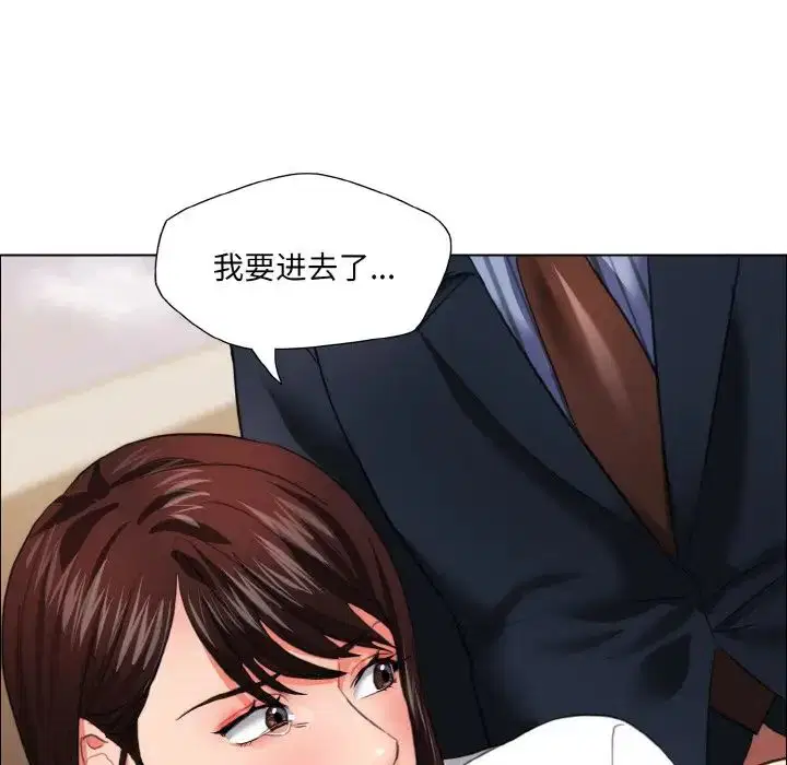 第105話