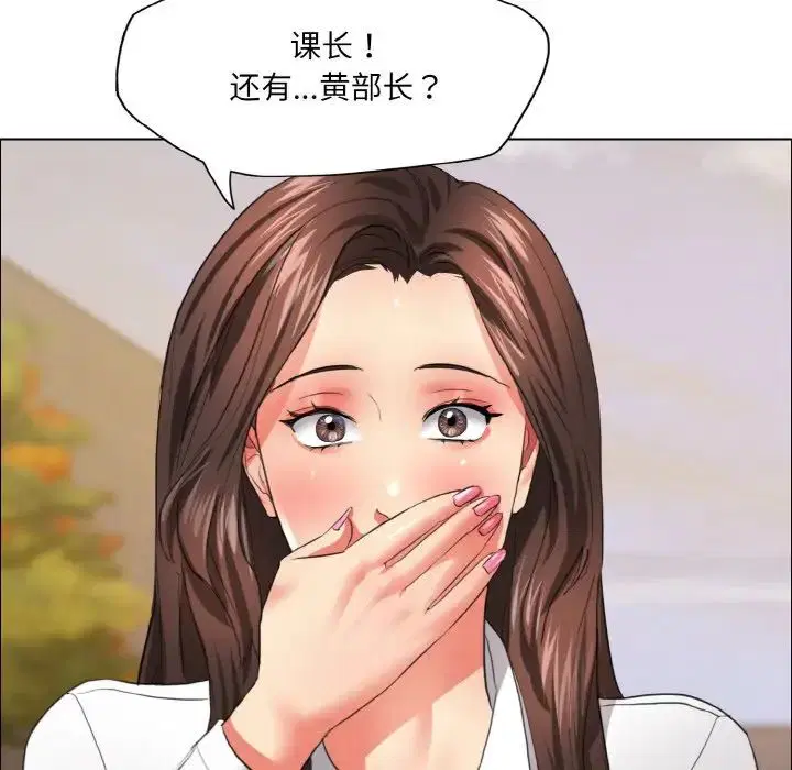 第105話