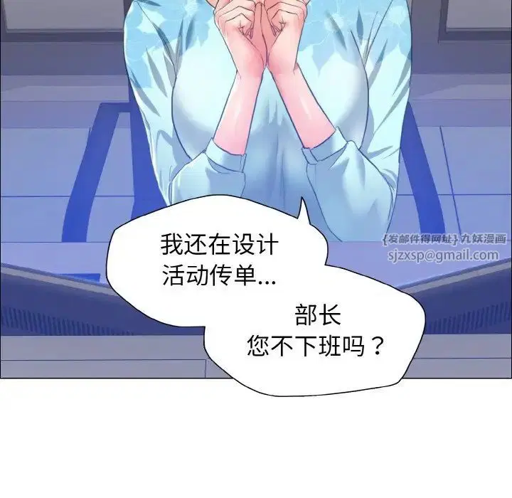 第105話
