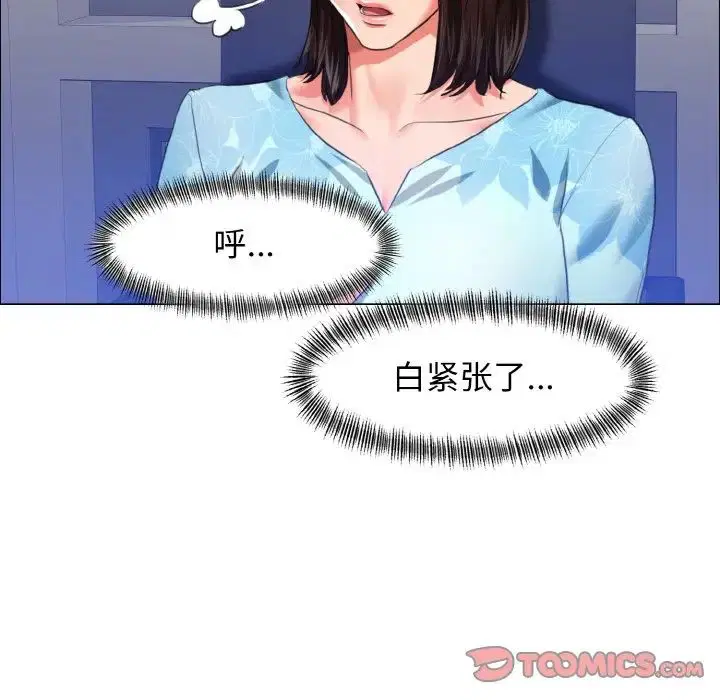 第105話
