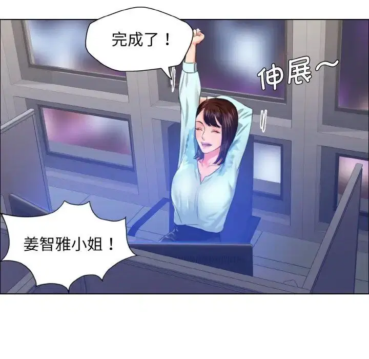 第105話